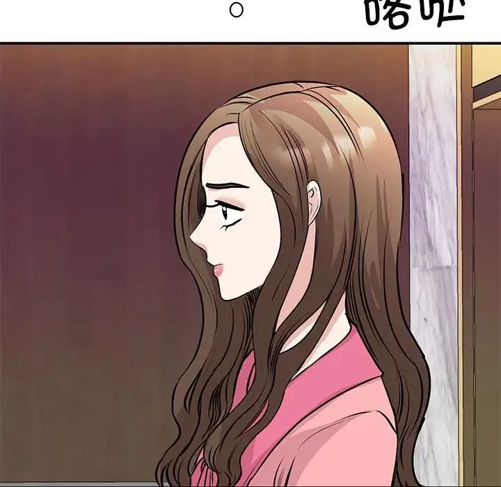 我的完美缪斯-第29話 - 图片 98