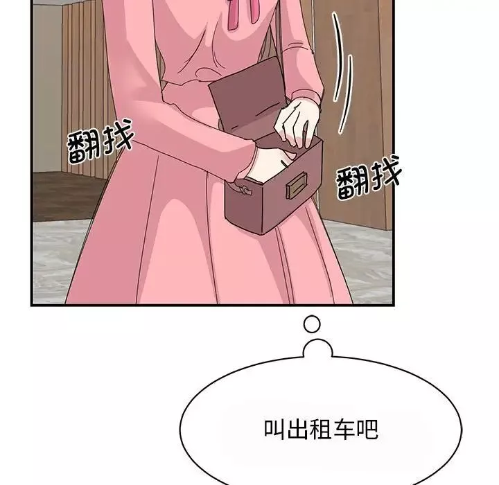 我的完美缪斯-第29話 - 图片 104