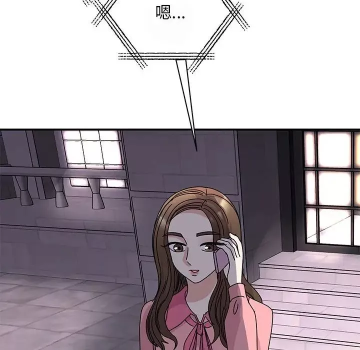 我的完美缪斯第29話