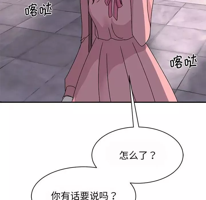 我的完美缪斯-第29話 - 图片 119