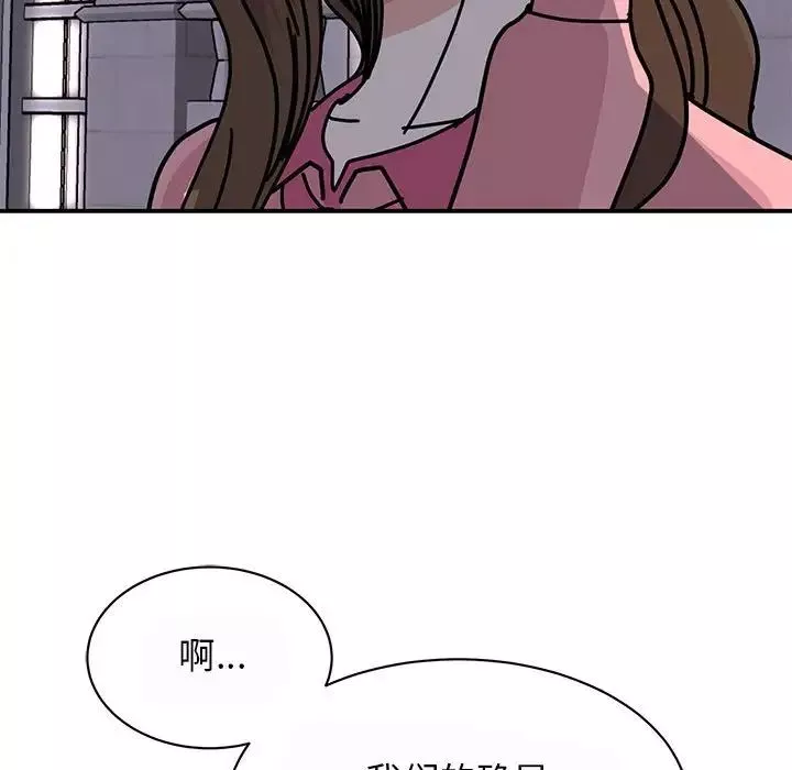 我的完美缪斯-第29話 - 图片 125