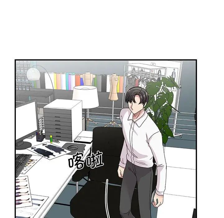 我的完美缪斯第29話