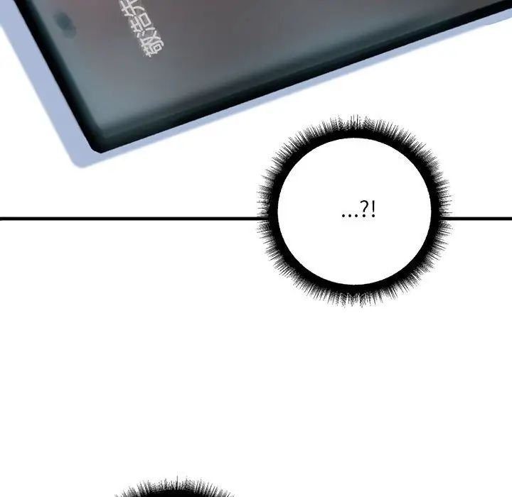 不正常关系第30話