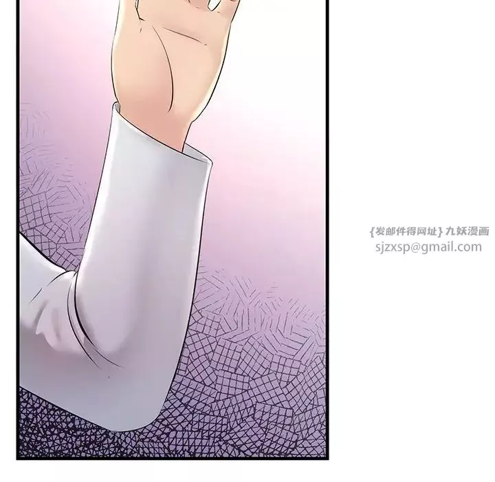 不正常关系-第30話 - 图片 26