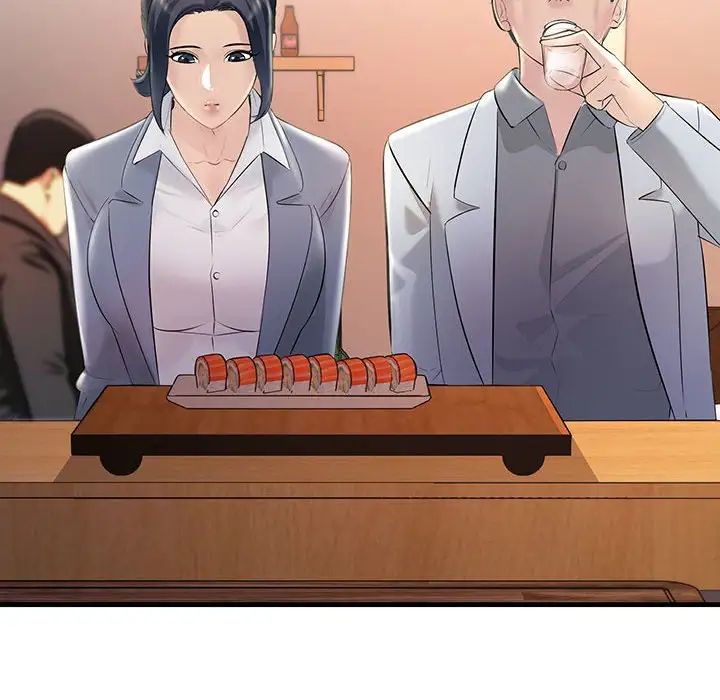 不正常关系第30話