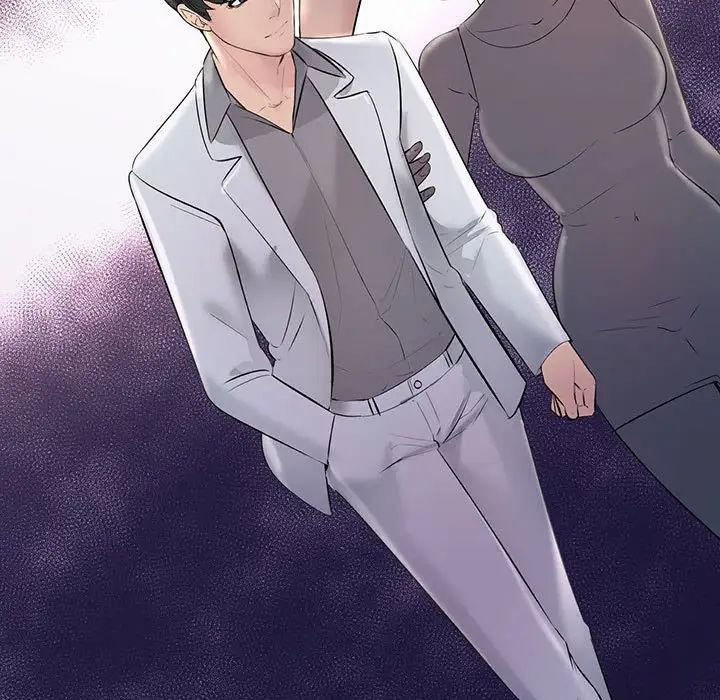 不正常关系第30話