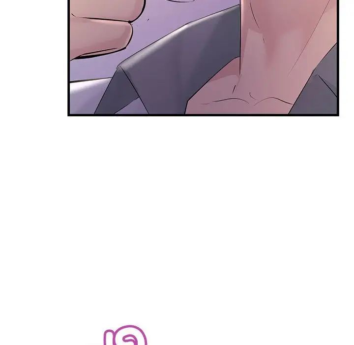 不正常关系第30話