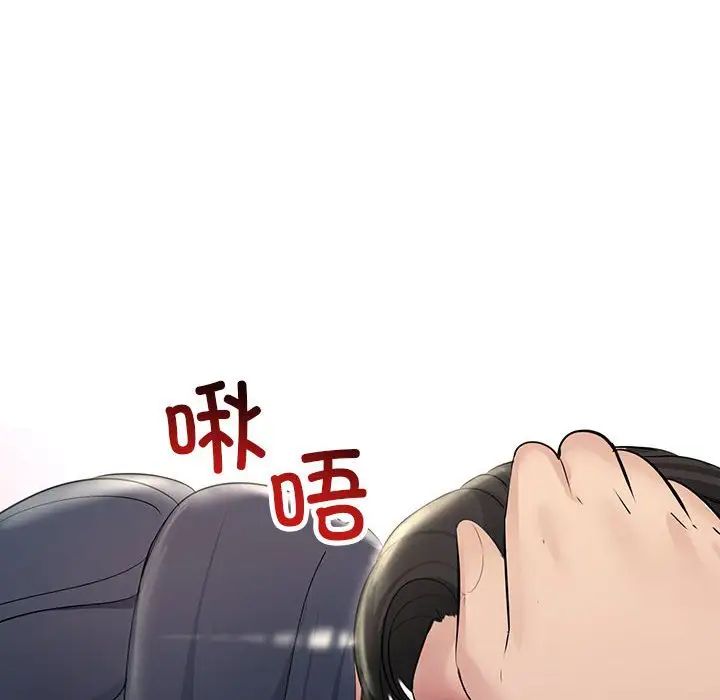 不正常关系第30話