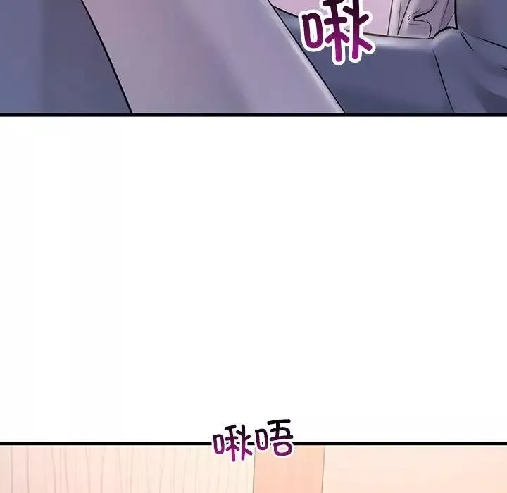 不正常关系-第30話 - 图片 72