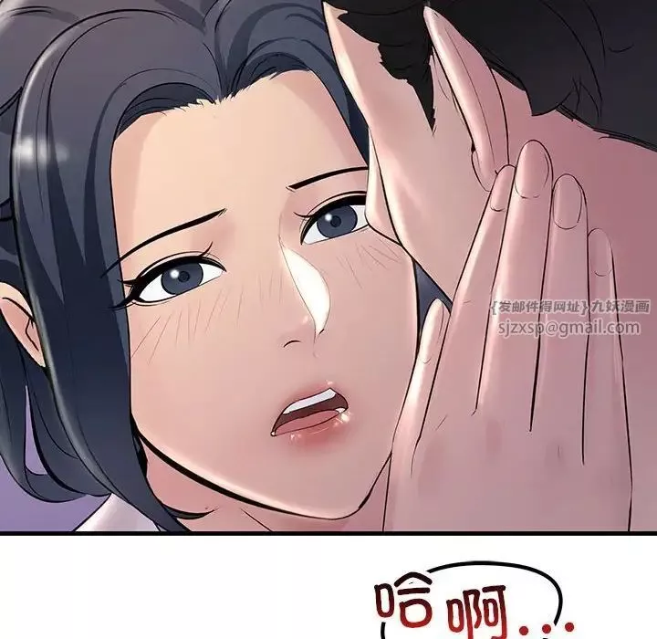 不正常关系-第30話 - 图片 76