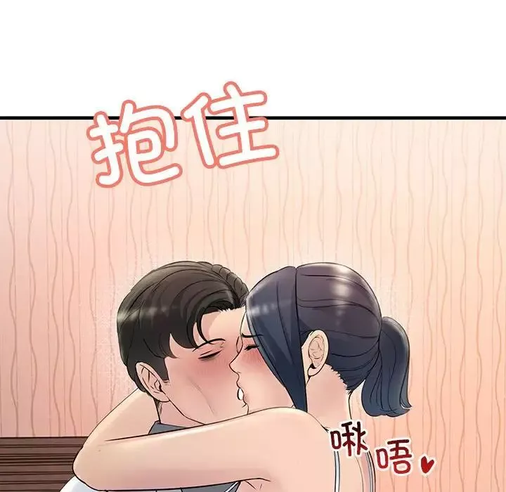 不正常关系-第30話 - 图片 94