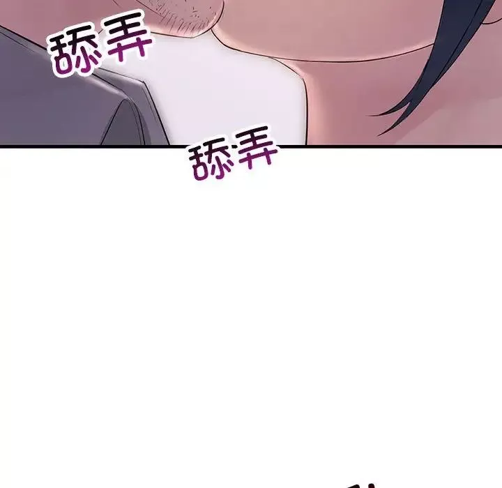不正常关系-第30話 - 图片 104