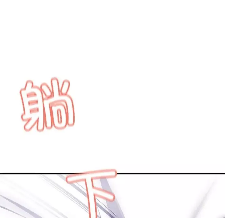 不正常关系-第30話 - 图片 110