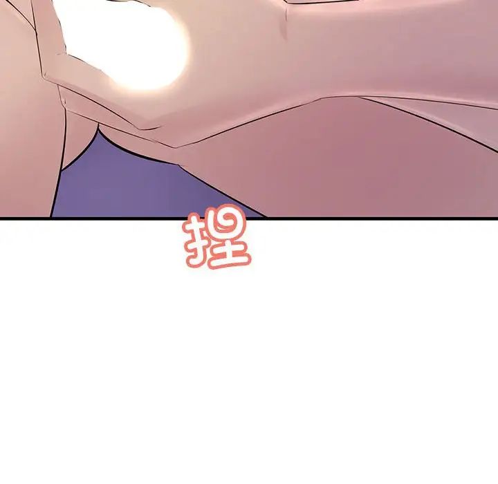 不正常关系第30話