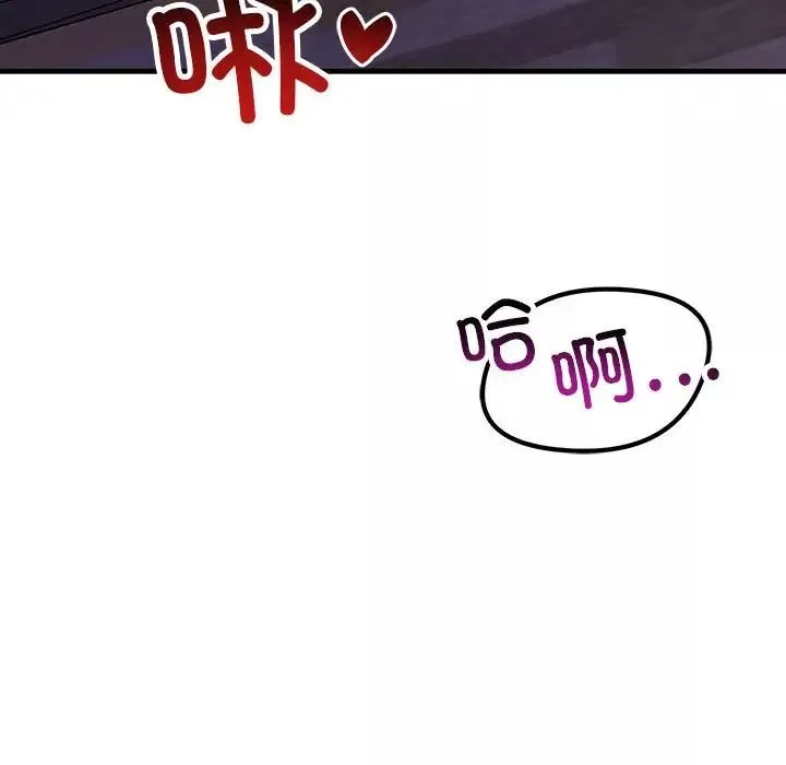不正常关系-第30話 - 图片 157