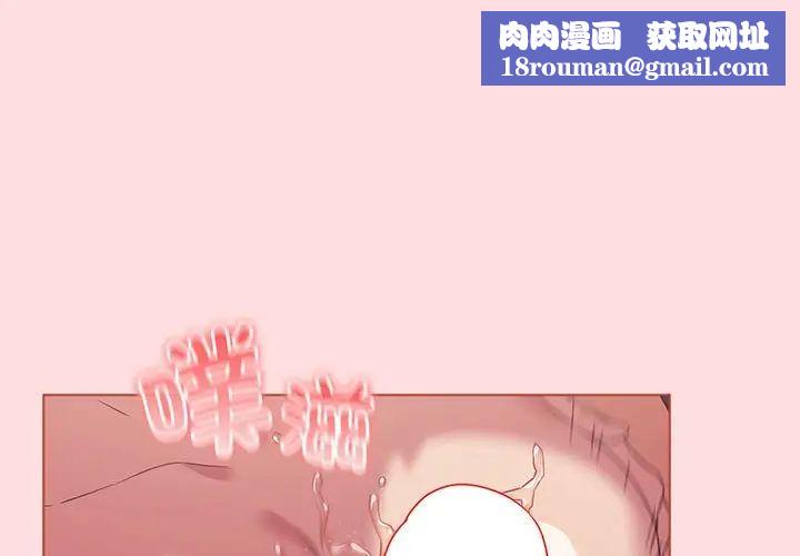 受害者联盟第26話