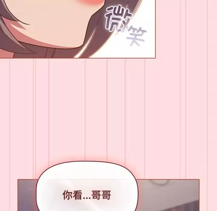 受害者联盟第26話