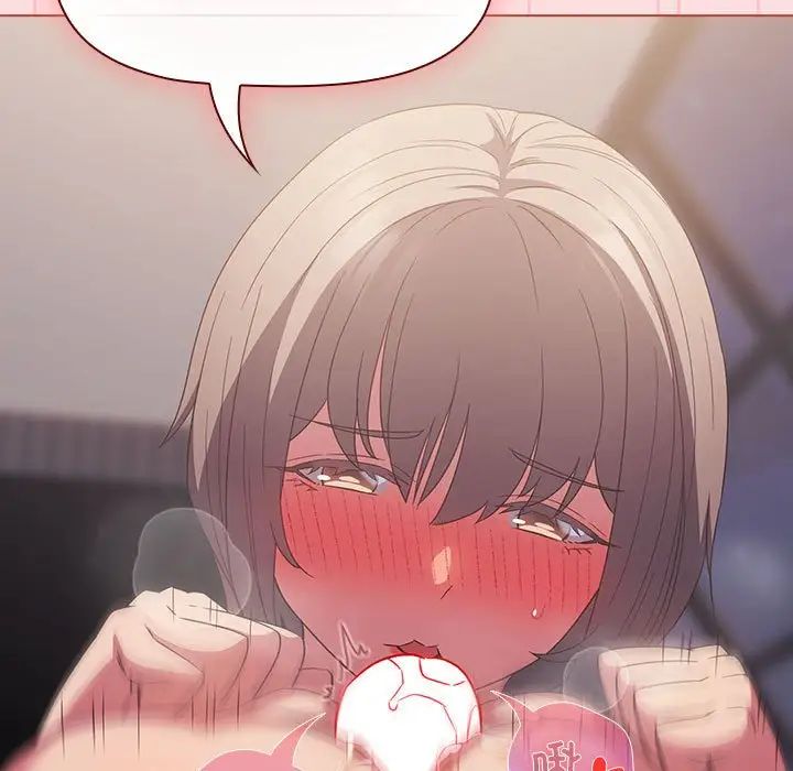 受害者联盟第26話