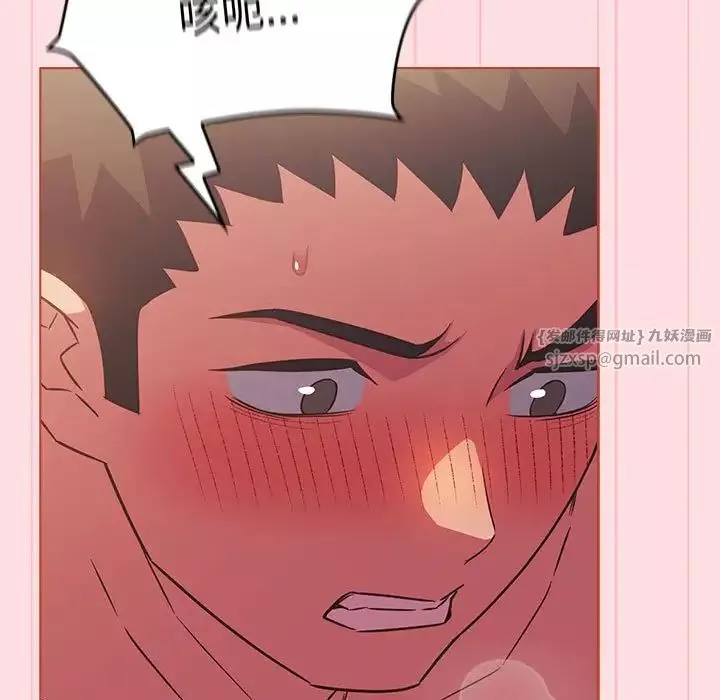 受害者联盟-第26話 - 图片 37