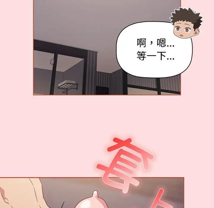 受害者联盟第26話