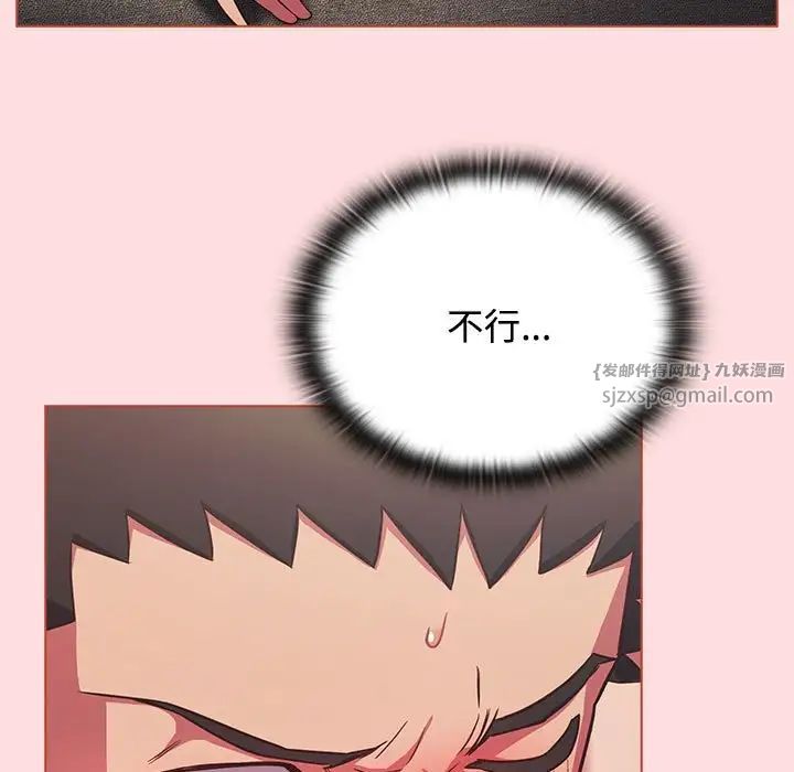 受害者联盟第26話