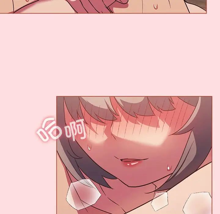 受害者联盟第26話