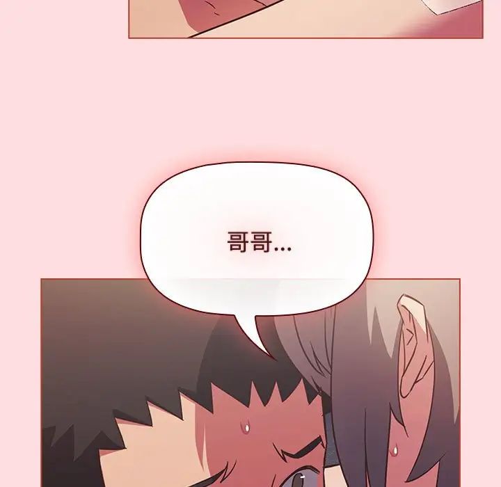 受害者联盟第26話