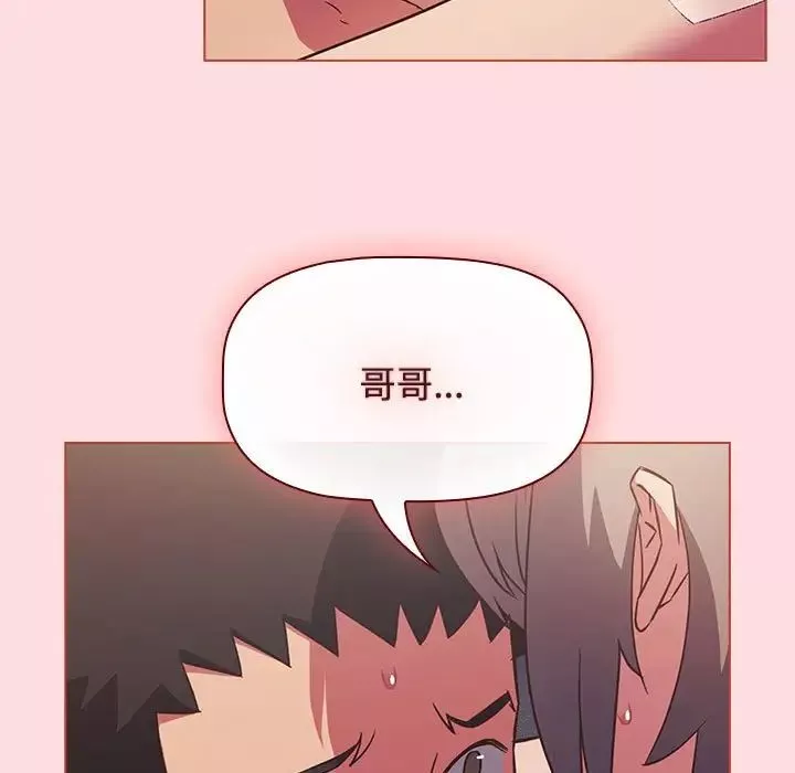 受害者联盟第26話