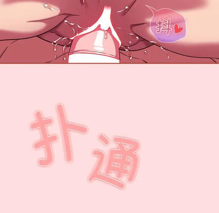 受害者联盟第26話