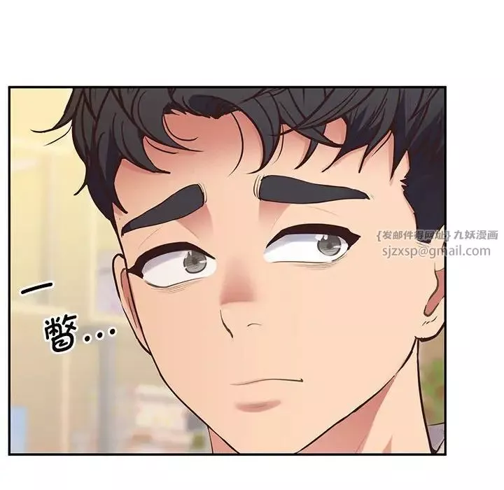 上门男家教-第24話 - 图片 29