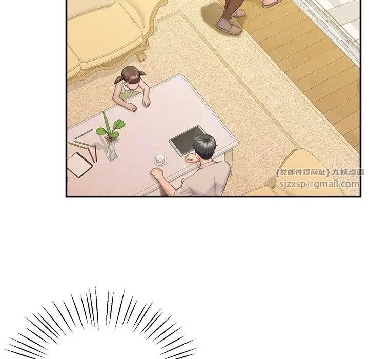 上门男家教第24話