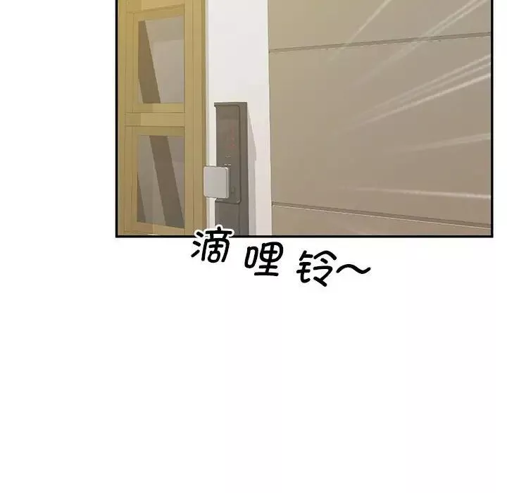 上门男家教第24話