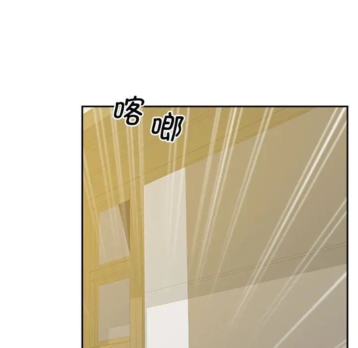 上门男家教第24話