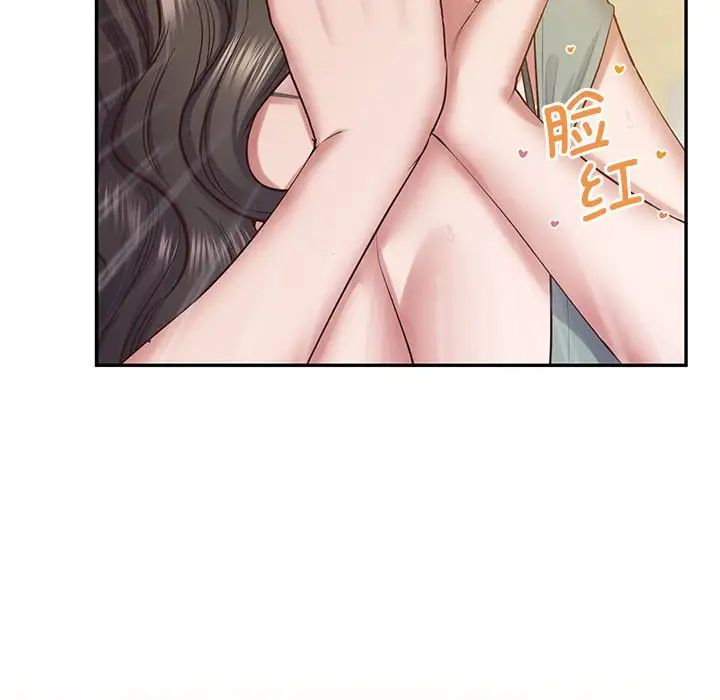 上门男家教第24話