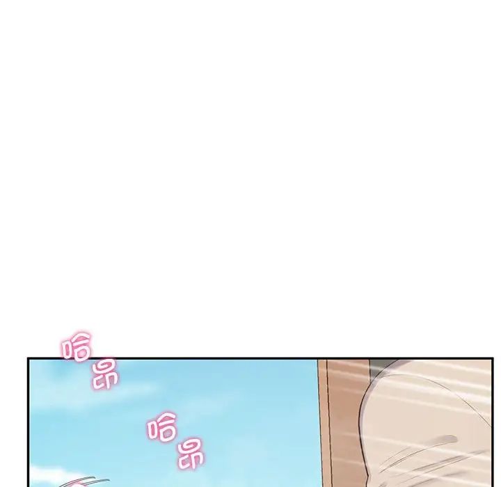 上门男家教第24話