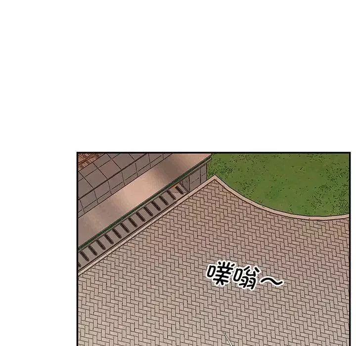 上门男家教-第24話 - 图片 104