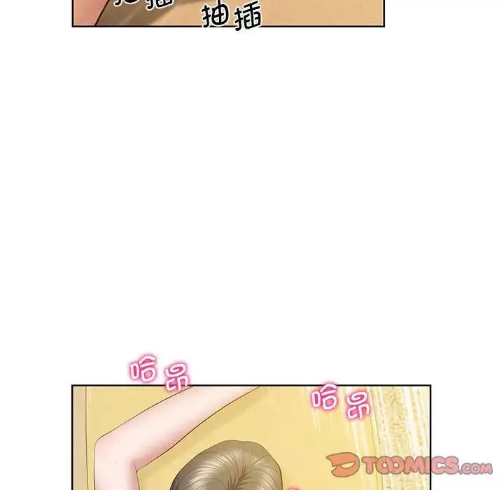 上门男家教第24話