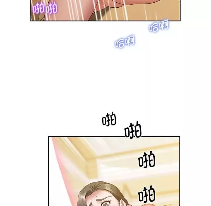 上门男家教-第24話 - 图片 119
