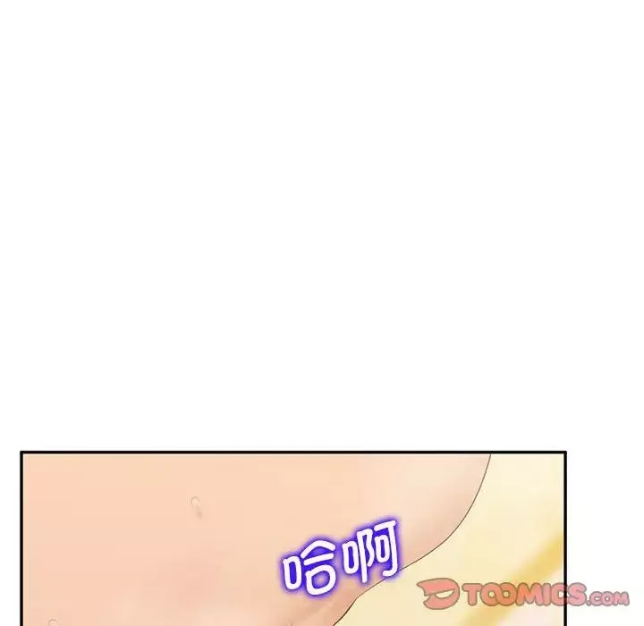 上门男家教-第24話 - 图片 135