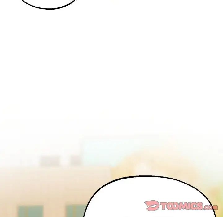 上门男家教第24話