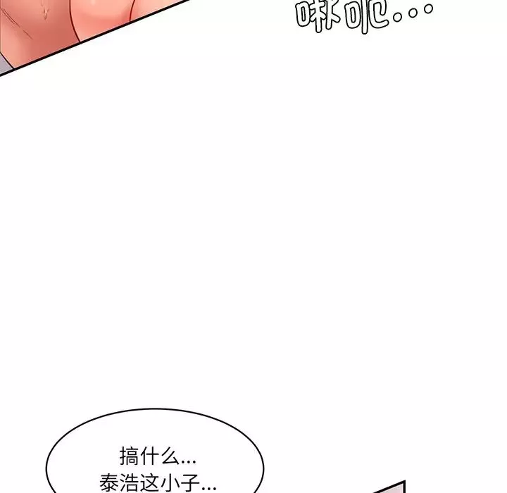 情迷研究室-第26話 - 图片 19
