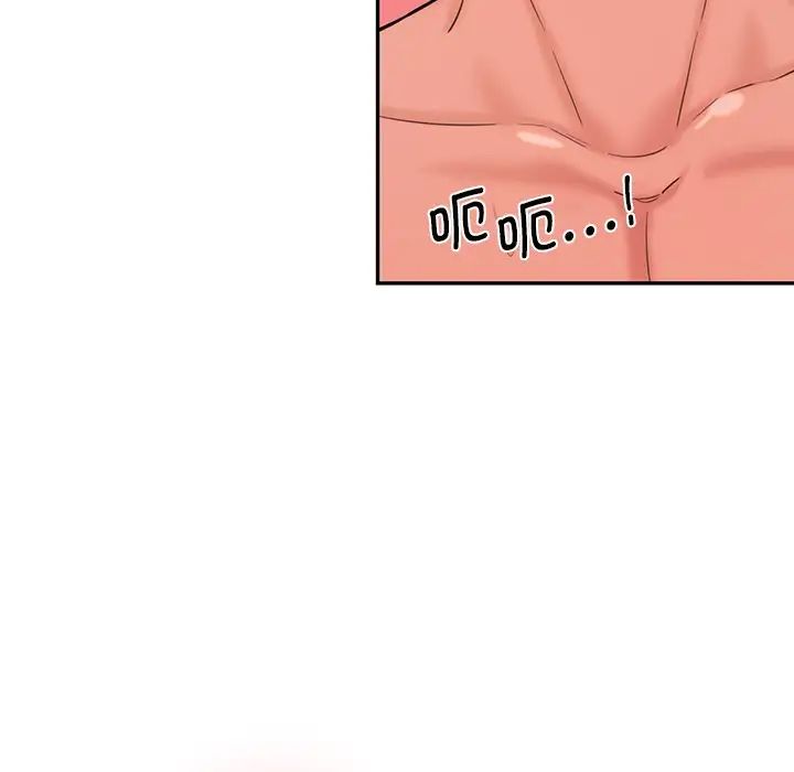 情迷研究室第26話