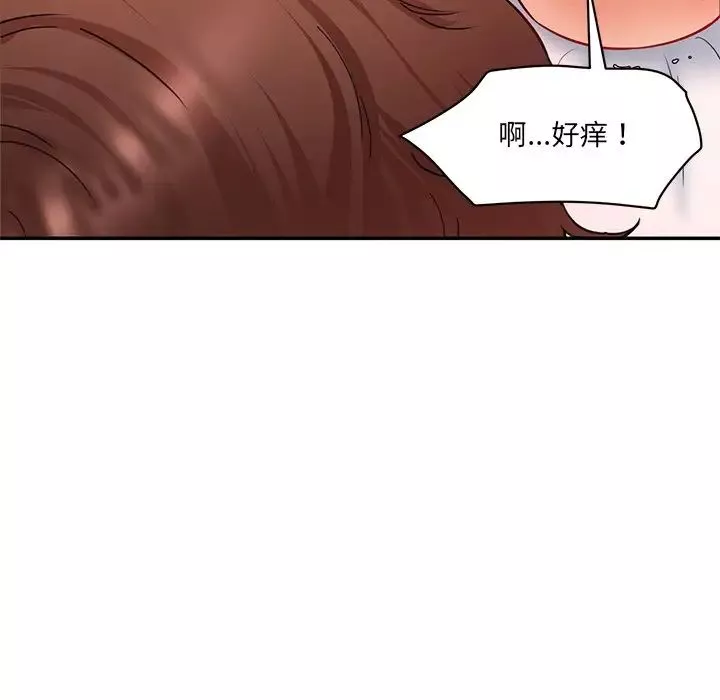 情迷研究室-第26話 - 图片 61