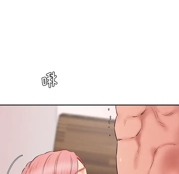 情迷研究室第26話