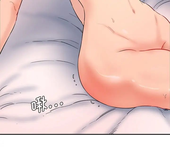 情迷研究室第26話