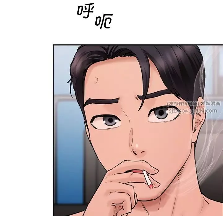 情迷研究室第26話