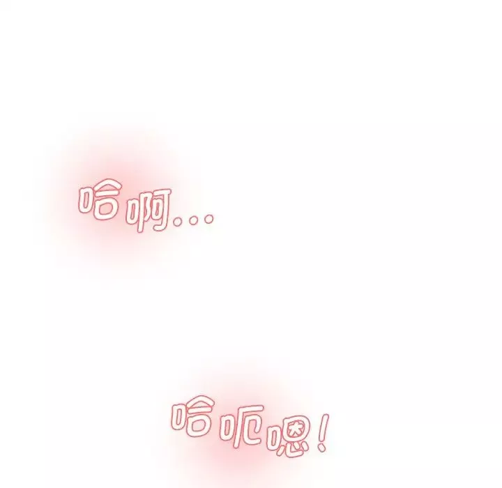 情迷研究室-第26話 - 图片 128