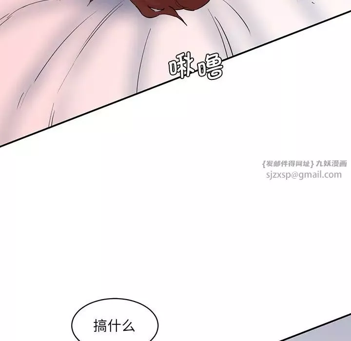 情迷研究室-第26話 - 图片 139