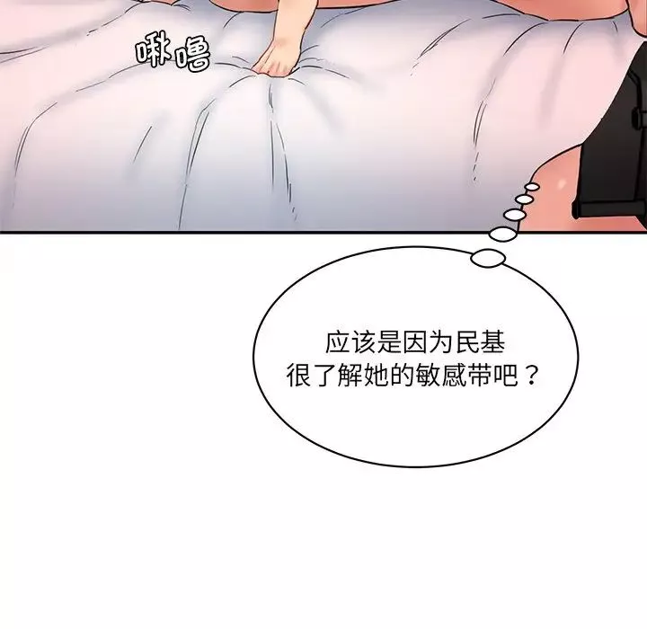 情迷研究室第26話
