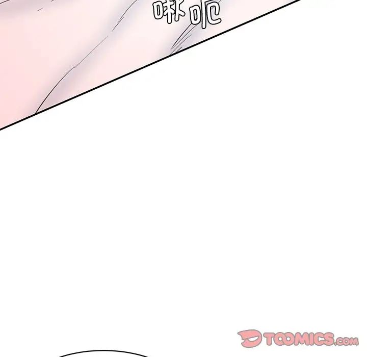 情迷研究室第26話